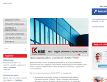 Tablet Screenshot of old.yunis.ru